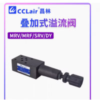 MRV-02A-，MRV-03A-，MRV-02B-，MRV-02P-，MRV-04P-，MRV-04A-，MRV-06A-，MRV-04B-，MRV-06B-，MRV-03P-，MRV-02W-，MRV-03W-，MRV-03B-，疊加式溢流閥