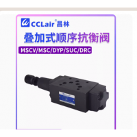 MSCV-02A-，MSCV-03A-，MSCV-02B-，MSCV-03B-，MCS-04A-K-*-20，MCS-06A-K-*-20，MCS-04B-K-*-20，MCS-06B-K-*-20，MCS-02A-K-*-20，MCS-03A-K-*-20，MCS-02B-K-*-20，MCS-03B-K-*-20，MSCV-02A疊加式順序閥