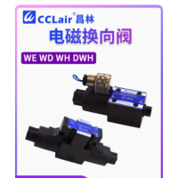 WH42-G02-B2-D24，WH42-G03-B2-D24 ，WD-G02-C2-D2-N，WD-G03-C2-D2-N，WD-G02-B2-D2-N，WD-G03-B2-D2-N， WH42-G02-B2-D24-N-20，WH42-G03-B2-D24-N-20， WH43-G02-C2-D24，WH43-G03-C2-D24 ， WH43-G02-C2-D24-N-20，WH43-G03-C2-D24-N-20， WH43-G02-C4-D24，WH43-G03-C4-D24 ， WH43-G0