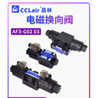 AF3-G02-B2-DC24-10，AF3-G02-C2-AC240-10，AF3-G02-C6-AC240-10，AF3-G02-C2-AC240-10，AF3-G02-C6-AC240-10，AF3-G02-C2-AC240-10，AF3-G02-C6-AC240-10，AF3-G02-C2-AC240-20，AF3-G02-C6-AC240-20，AF3-G02-C2-AC240-10，AF3-G02-C6-AC240-10，AF3-G02-C2-DC24-10，AF3-G02-C6-DC24-1