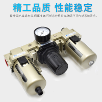 AC2000-02,AC3000-02,AC3000-03,AC4000-04,AC4000-06,AC5000-06,AC5000-10,AC5000-10D，AC2000-02D，AC3000-02D，AC3000-03D，AC4000-04D，AC4000-06D，AC5000-06D氣源處理三聯(lián)件