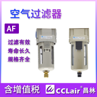 AF2000-02,白色款AF2000-02 ，AF3000-02,白色款AF3000-02 ，AF3000-03,白色款AF3000-03 ，AF5000-10,白色款AF5000-10 ，AF2000-02D,白色款AF2000-02D ，AF4000-06,白色款AF4000-06 ，AF5000-06,白色款AF5000-06 ，AF4000-04,白色款AF4000-04 ，空氣過濾器