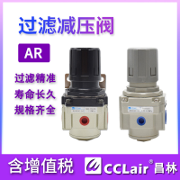 AR2000-02,白色款AR2000-02，AR3000-03,白色款AR3000-03，AR5000-10,白色款AR5000-10 ，AR4000-06,白色款AR4000-06，AR5000-06,白色款AR5000-06，AR4000-04,白色款AR4000-04，AR3000-02,白色款AR3000-02，調(diào)壓閥