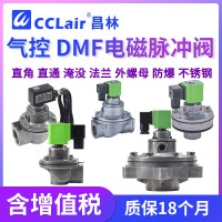 DMF-Z-20J，DMF-Z-40S，DMF-Z-20J，DMF-Z-40S ，DMF-Z-20，DMF-Z-50S，DMF-Z-20，DMF-Z-50S ，DMF-Z-25J，DMF-Z-62S， DMF-Z-25J，DMF-Z-62S ，直角式脈沖閥