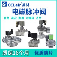 DTJ-Z-20A，DTD-Y-25，DTD-Z-20A，DTD-Z-20，DTD-Y-76S，DTD-Z-25，DTD-YB-76S，DTD-Z-20J 經(jīng)濟(jì)型，DTD-Y-50S，DTD-Z-25J 經(jīng)濟(jì)型，DTD-Y-62S，DTD-Y-40S，DTD長管式脈沖閥