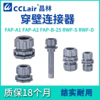 FAP-A1-20，F(xiàn)AP-A2-20，F(xiàn)AP-A1-25，RWF-S-25，F(xiàn)AP-A2-25，F(xiàn)AP-A2-40，RWF-D-40，RWF-D-25，F(xiàn)AP-B-25，F(xiàn)AP-A1-40，RWF-S-40，穿壁鏈接器