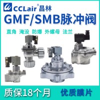 SMB-Z-20G，SMB-Z-20D，SMB-Z-25G，SMB-Z-50SG，SMB-Z-62SD，SMB-Z-65SG，SMB-Z-76SD，SMB-Z-25D，SMB-Z-35G，SMB-Z-40SD，SMB-Z-40SG，SMB-Z-50SD，直角式電磁脈沖閥