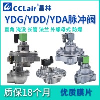 YDD-ZM-20，YDG-ZM-25，YDD-ZM-25，YDG-ZM-40，外螺母式脈沖閥