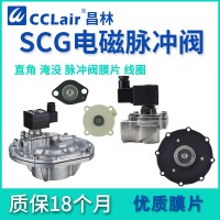 QSD-Y-25，QSD-Z-20，QSD-Y-40S，QSD-Z-25，QSD-Y-50S，QSD-Y-76S，QSD-Z-62S，QSD-Z-76S，QSD-Z-40S，QSD-Y-62S，QSD-Z-50S，淹沒(méi)式脈沖閥