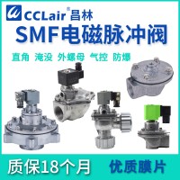 SMF-Z-25DD，SMF-ZM-25，SMF-Z-45DD，SMF-ZM-45，外螺母式脈沖閥