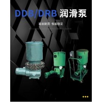 DRB1-P120Z，DRB1-M120Z，DRB-M120Z，DRB2-P120Z，DRB2-M120Z，DRB-M235Z，電動潤滑泵及裝置
