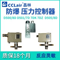 0821051 G1/4，0821077 G1/4，0821050 G1/4，	壓力控制器 D505/8D切換差不可調
