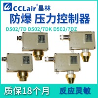 0810100，0811500，0810200，0811600，0810300，0811700，0810400，0811800，壓力控制器 普通 D502/7D切換差不可調(diào)