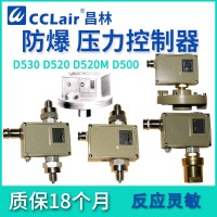 0819111，0819511，0819211，0819611，0819311，0819711，0819411，0819815，壓差開關(guān) 普通 D530/7DD切換差不可調(diào)