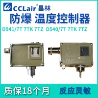 0891500，0891700，0891800，0891900，溫度控制器 普通 D541/7T切換差不可調(diào)
