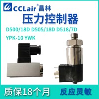 0883100，0883300，0883200，0883400，壓力開關(guān)D505/18D系列 法蘭