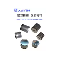 AMF-EL150，AMF-EL550，AMF-EL250，AMF-EL350，AMF-EL850，AMF-EL450，AMF-EL650，除臭過濾器濾芯AMF