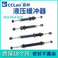 KCD2030-2，KCD2030-2，KCD2035-2，KCD2035-2，KCD2050-2，KCD2050-2，KCD2050-W，KCD緩沖器 雙向油壓緩沖器液壓阻尼器減震器