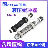 S0806NC，S1412，S1007，S1412NC，S1007NC，S2015，S1210，S2015NC，S1210NC，液壓緩沖器