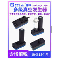 M5A5/10-AN M5A5/10/20/30-BN/CN X5/10A5-AN X5/10/20/30A5-BN，M型高流量型迷你型真空發(fā)生器